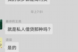 户县讨债公司如何把握上门催款的时机